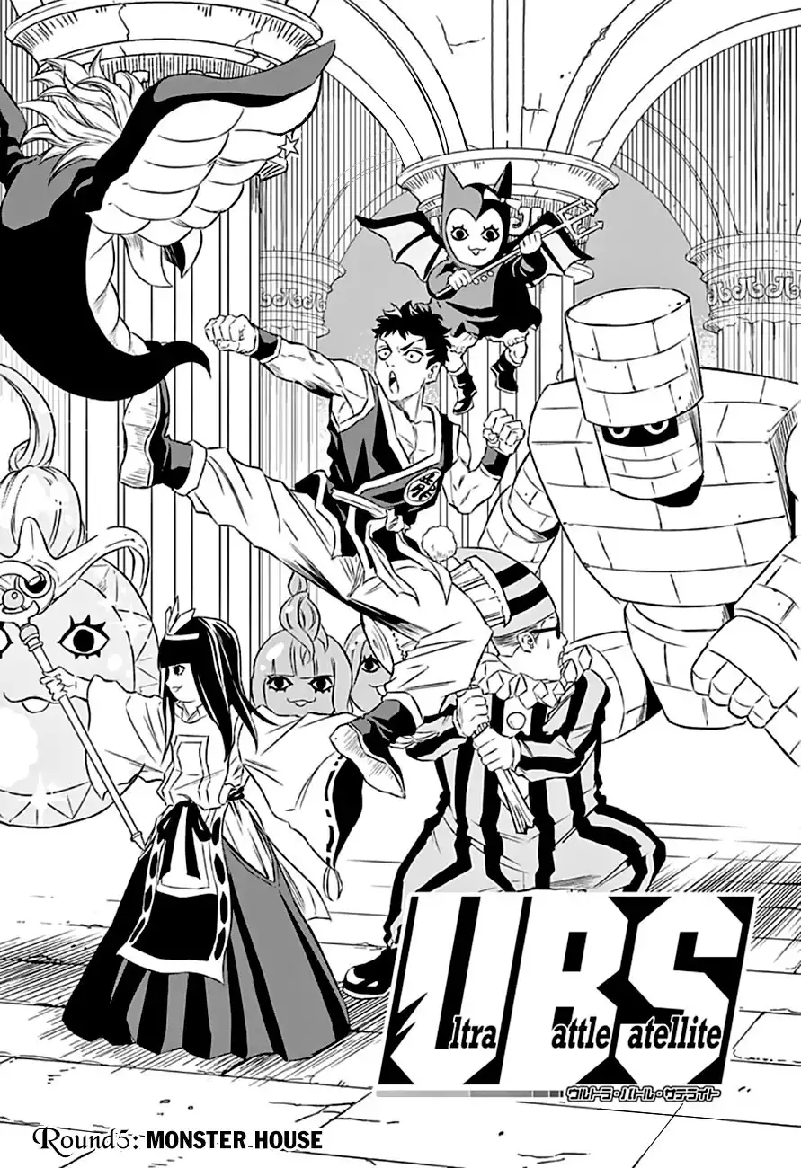 Ultra Battle Satellite Chapter 5 2